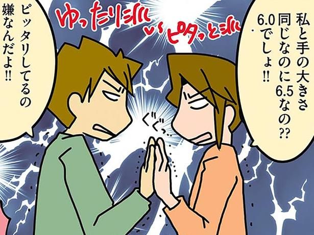 ゆったり派 VS ピッタリ派 （C）さーたり／KADOKAWA