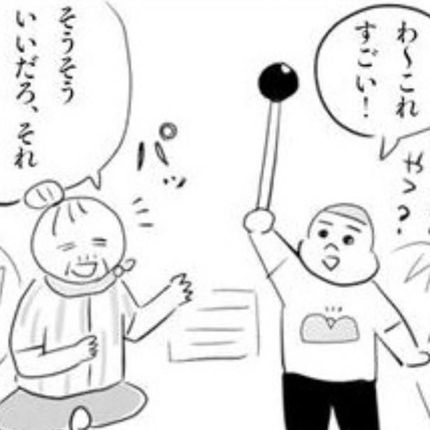 お家、見せてもらっていいですか？ 画像提供：(C)佐久間薫