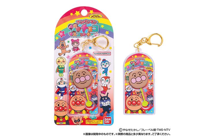 「アンパンマンペロペロチョコ マスコットチャーム」（C）やなせたかし／フレーベル館・TMS・NTV