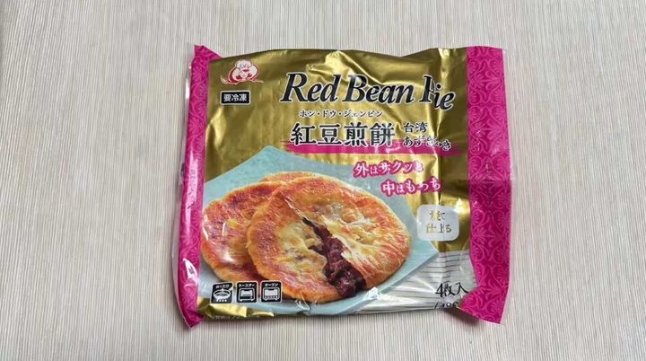 紅豆煎餅（ホンドウジェンビン）