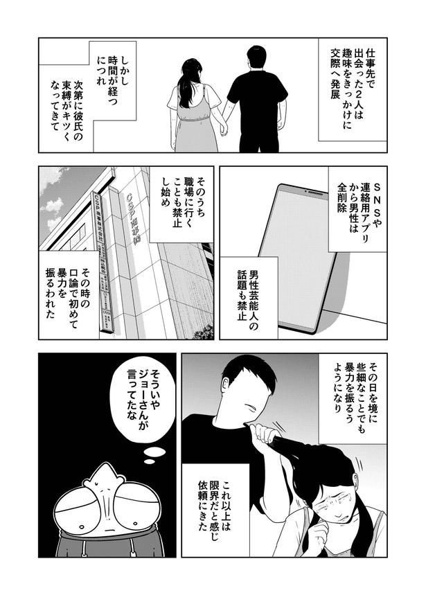 03 画像提供：宮野シンイチさん
