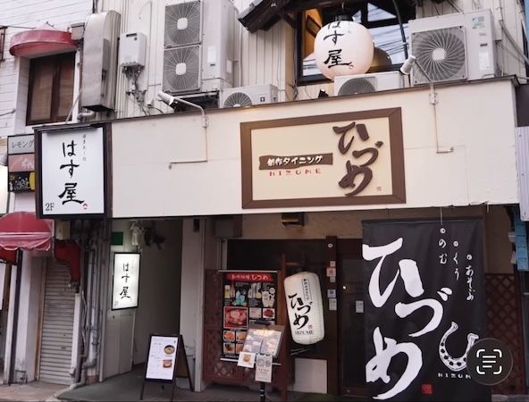【長崎県佐世保市】博多あじ処 はす屋が限定鍋「長崎ちゃんぽん風もつ鍋」を提供開始。ひとり鍋にも対応