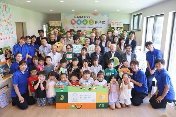 【鹿児島県大崎町】困難に直面する子どもの放課後の居場所として、 「みんなのおうち あすなろ」オープン