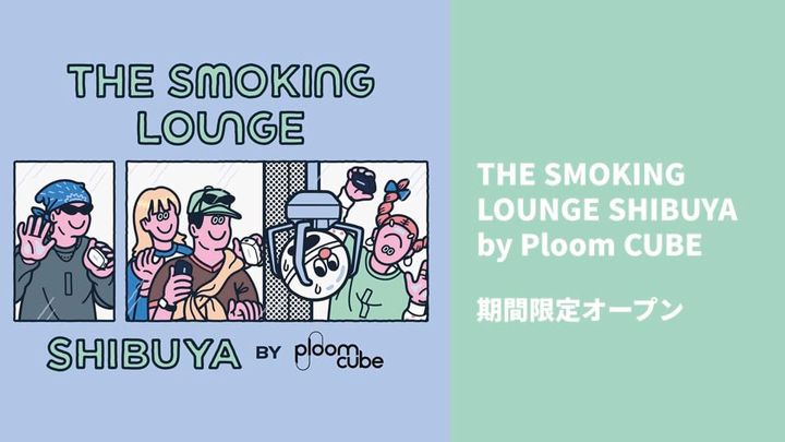 【JT新発表】デザイン刷新「Ploom CUBE」と投票1位の「エボ・カカオ・ミント・クリスタル」が魅力的すぎる！渋谷ポップアップも開催