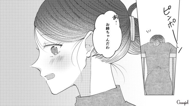 産後半年が経ち、夫との関係性に悩んだ妻…「おいしいランチでも食べてきな！」相談した姉に励まされた話