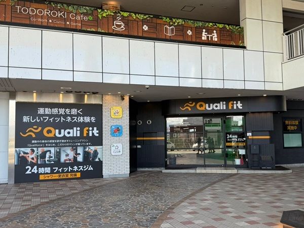 【奈良県】クオリフィット大和郡山店で「オープン半年記念イベント」開催！川﨑宗則選手も登場