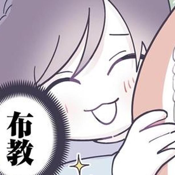 弟と一緒にしたいこと （C）るしこ／KADOKAWA