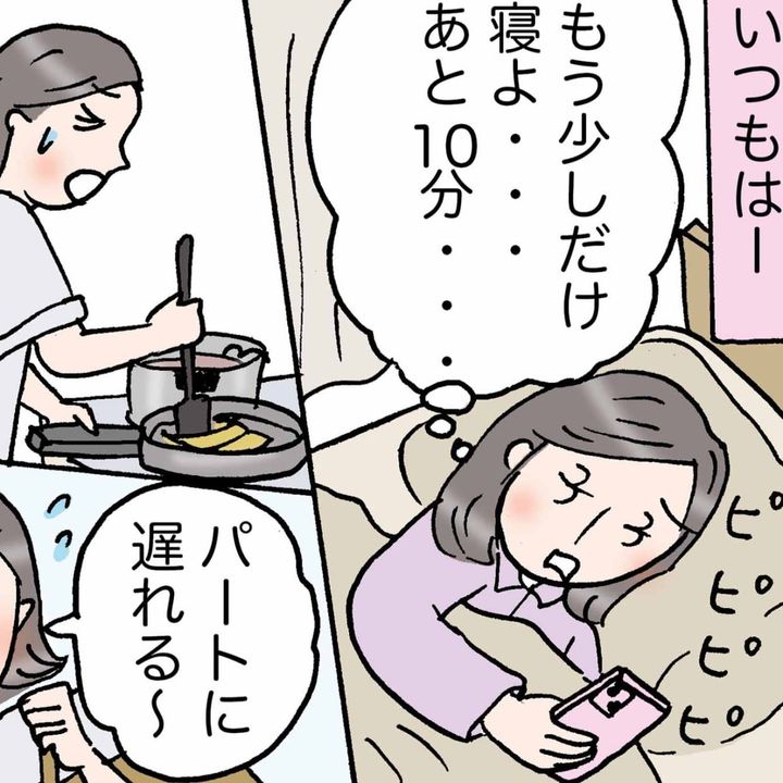 幸福度が高い人の習慣→朝少し早く起きると…？