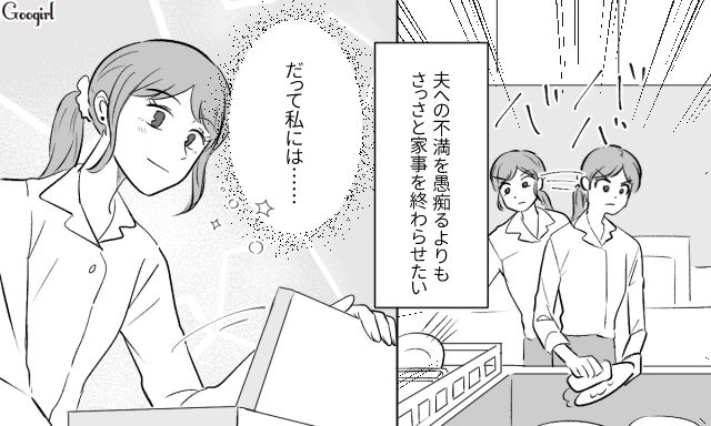 ハンドメイドに否定的な夫にモヤモヤしたけど…頻繁に「いいね」をくれる女性が心の支えになった話 