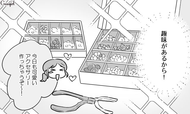 ハンドメイドに否定的な夫にモヤモヤしたけど…頻繁に「いいね」をくれる女性が心の支えになった話 