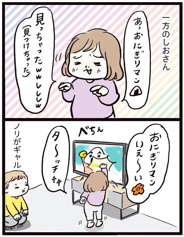 ノリがギャル （C）まぼ／KADOKAWA