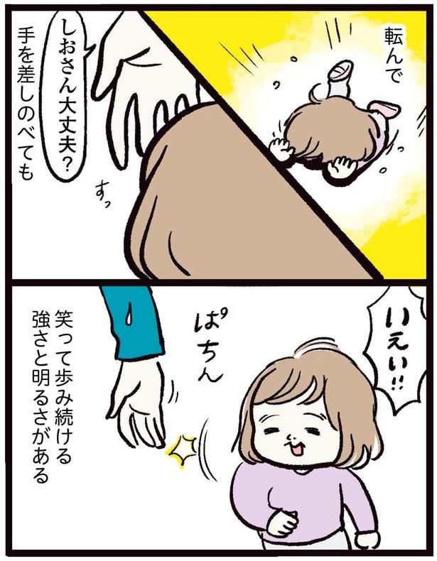 笑って歩み続ける強さと明るさがある （C）まぼ／KADOKAWA