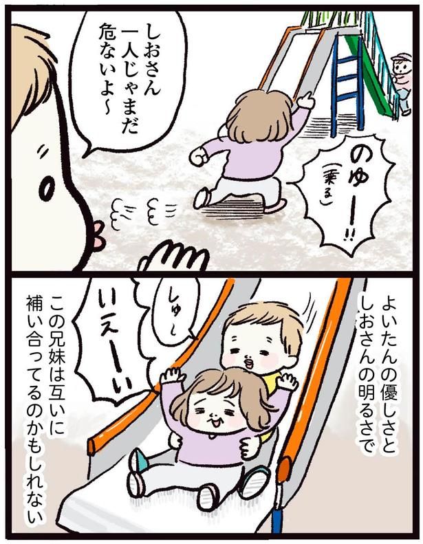 この兄妹は互いに補い合ってるのかもしれない （C）まぼ／KADOKAWA