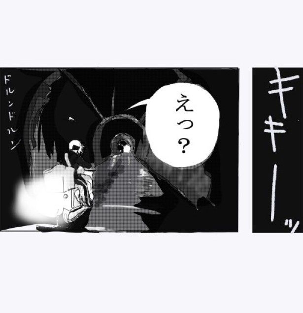 N隧道(ずいどう)_P04 送達ねこ(@jinjanosandou)