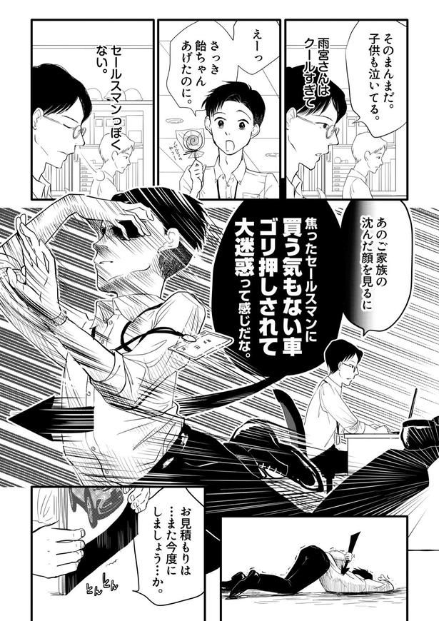 画像提供：みこまる(@micomalu)