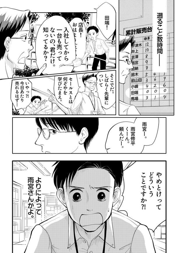 画像提供：みこまる(@micomalu)