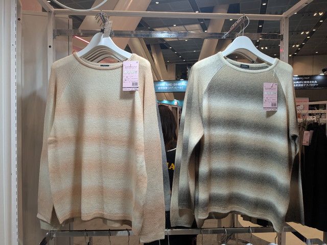 グラデーションニットプルオーバー