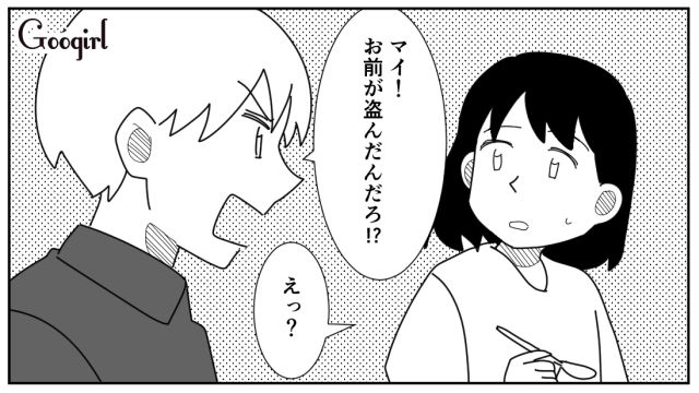 祖母からもらったお小遣いがない!?「早く返せよ！」日常的にお金を盗んだ小3男子が妹を疑った話