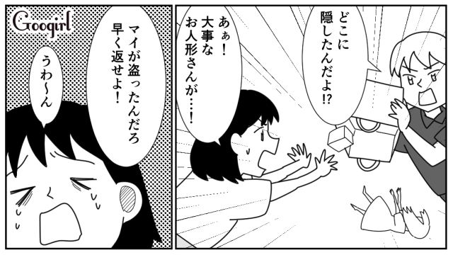 祖母からもらったお小遣いがない!?「早く返せよ！」日常的にお金を盗んだ小3男子が妹を疑った話