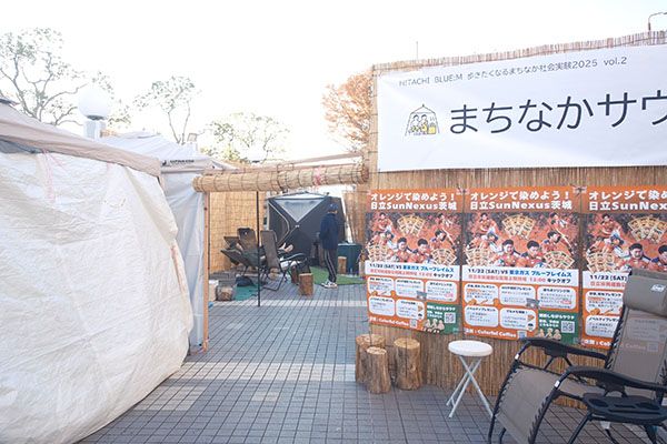 【茨城県日立市】まちの記憶を繋ぐ。「キャバレーナイル」隣接の公園に、一日限りの社交場が登場！