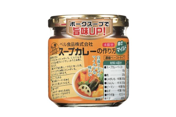 北海道の味を自宅で手軽に！「スープカレーの作り方」中辛＆マイルドがさらにおいしく