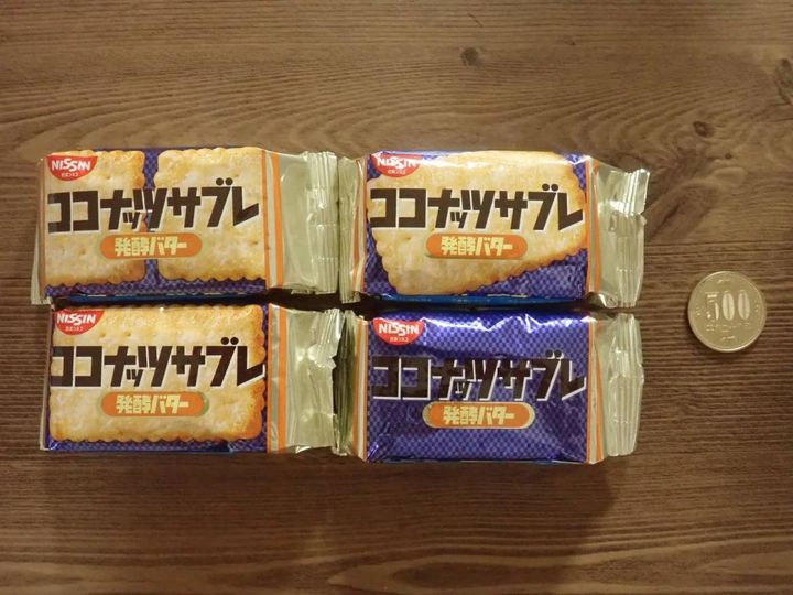 DAISO(ダイソー)：日清シスコ ココナッツサブレ発酵バター 16枚