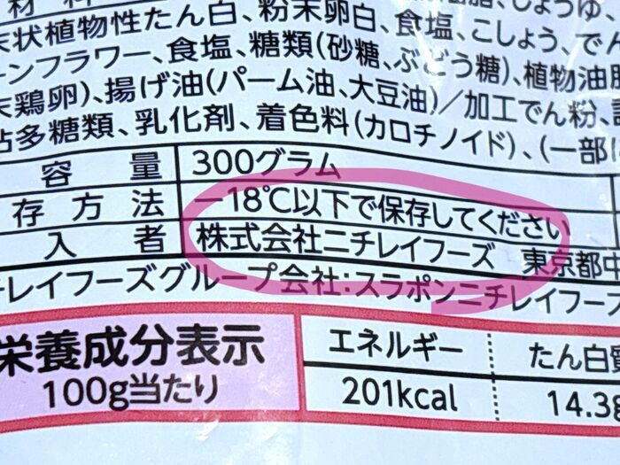 食費月3万円台の人が「コスモス」でリピ買いするモノ3つ。食べ盛りのお子さんがいる家庭は必見です！