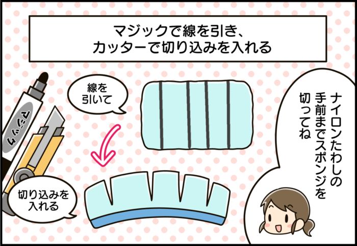 ベランダの掃き出し窓の「溝」を一発でキレイにする方法！これはラクチンすぎる～♪