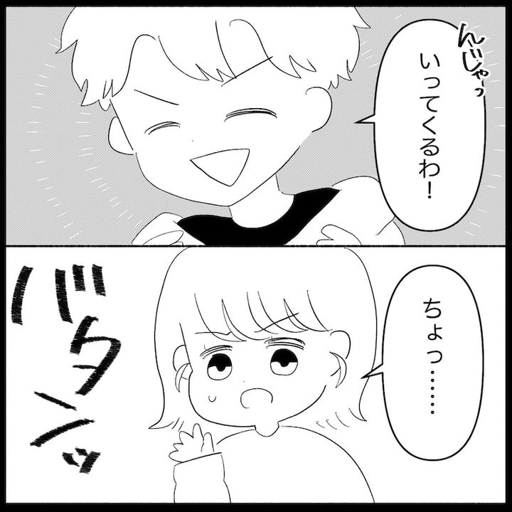 無自覚