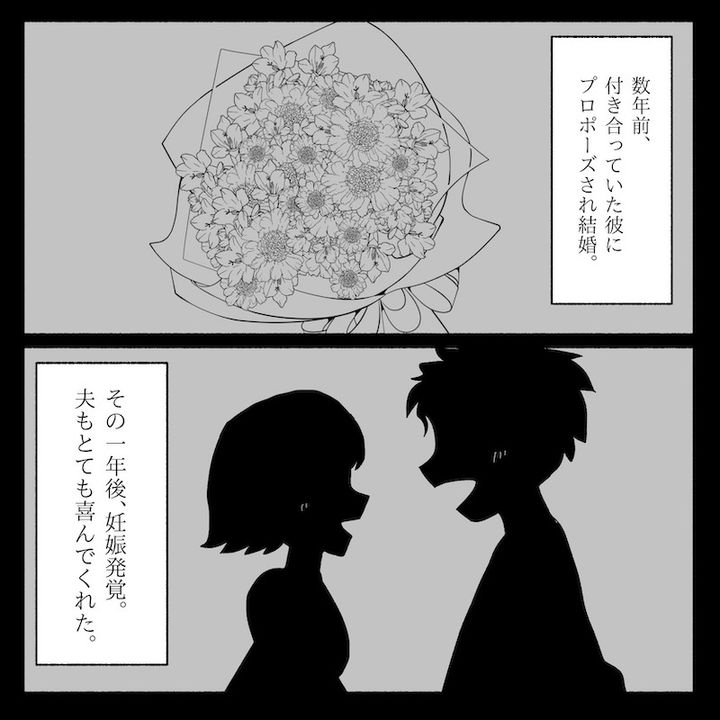 無自覚