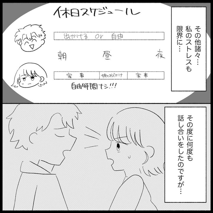 無自覚