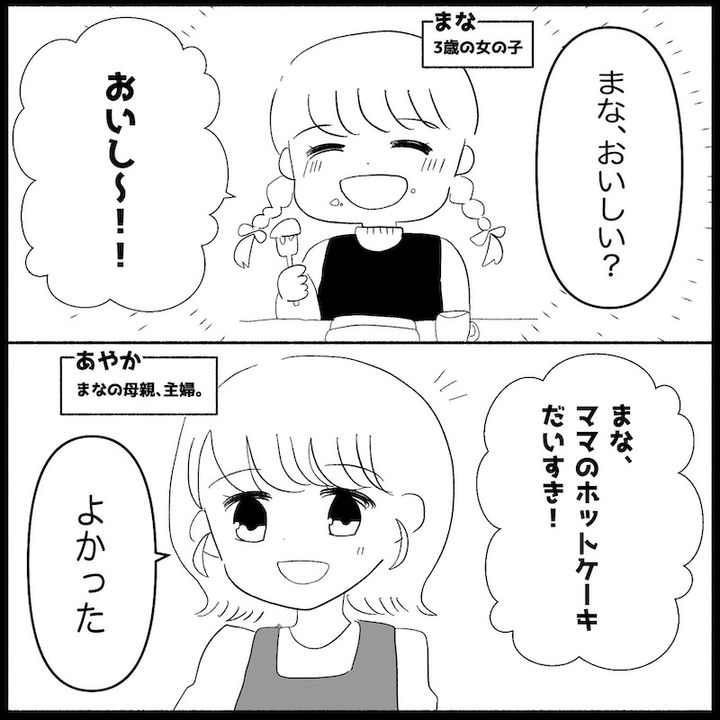 無自覚