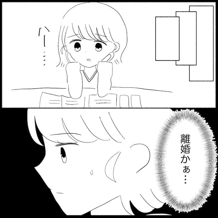 無自覚