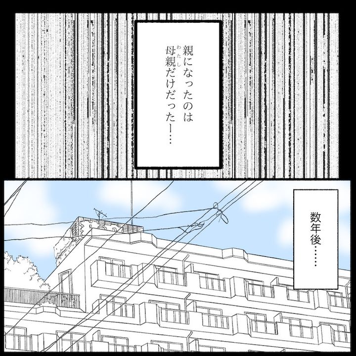 無自覚