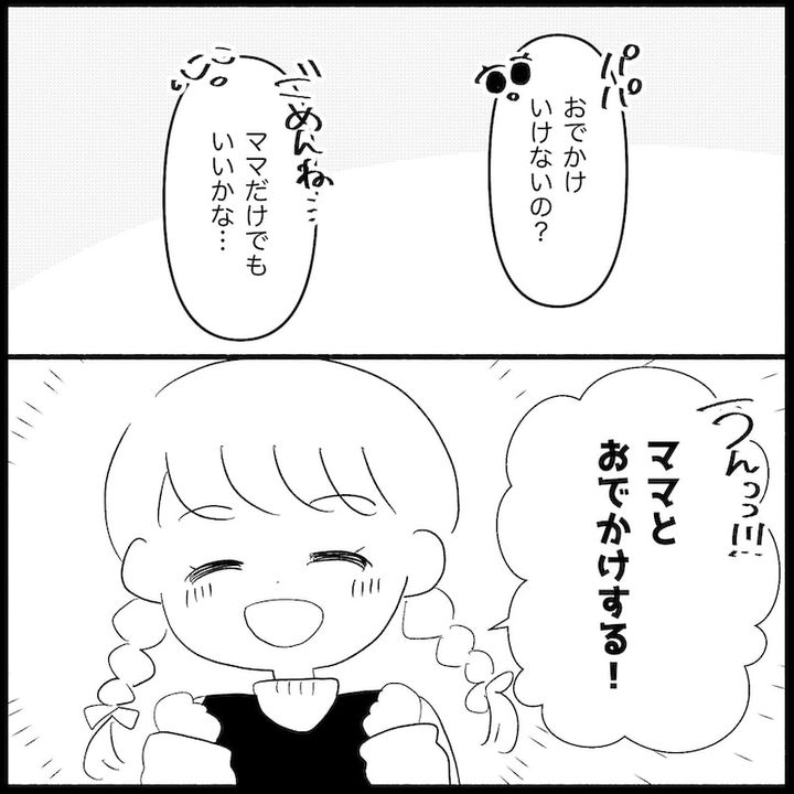 無自覚