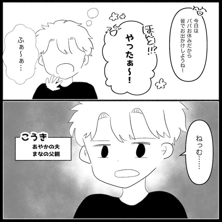 無自覚