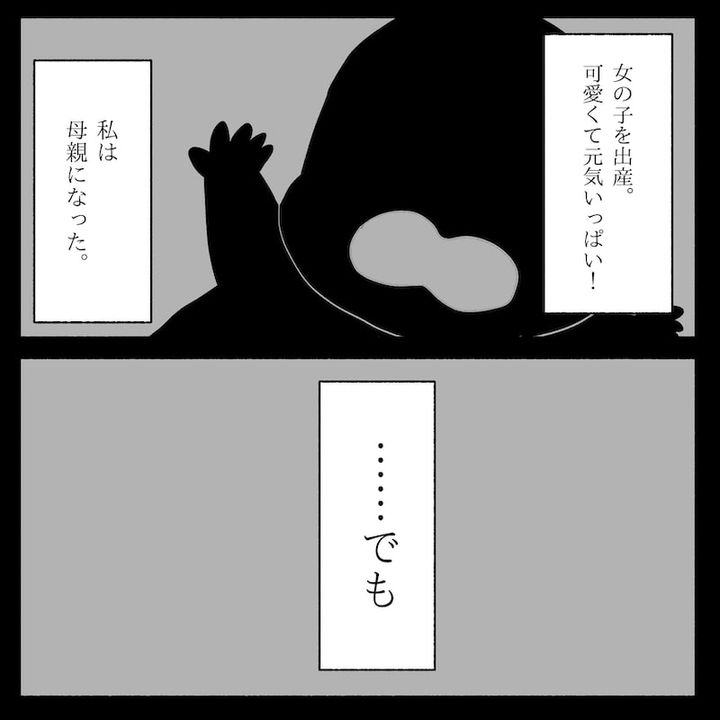 無自覚