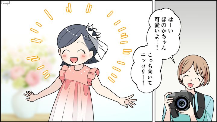 3歳娘の希望を叶えてあげたい！ 七五三のために独身時代の貯金をはたいた結果…前撮り当日を笑顔で迎えられた話