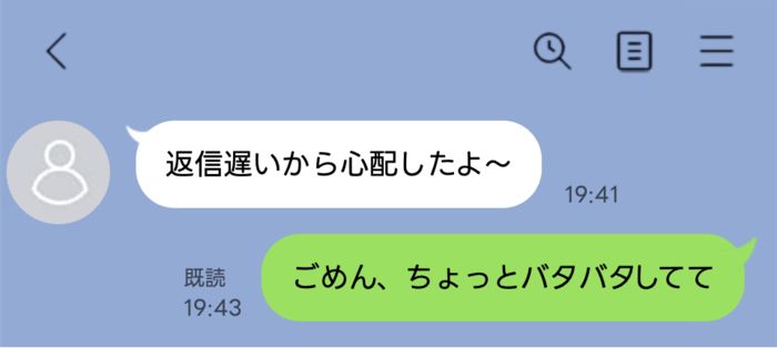 返信遅いから心配したよ」返信を急かす友人。さらに義母から届いた一言