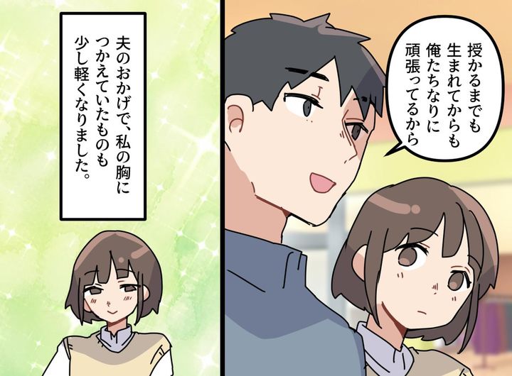 画像4: イヤイヤ期の息子