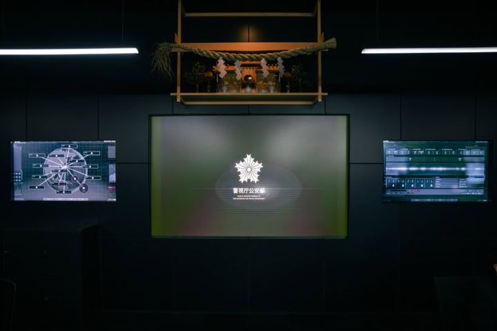 警視庁公安部外事第4課