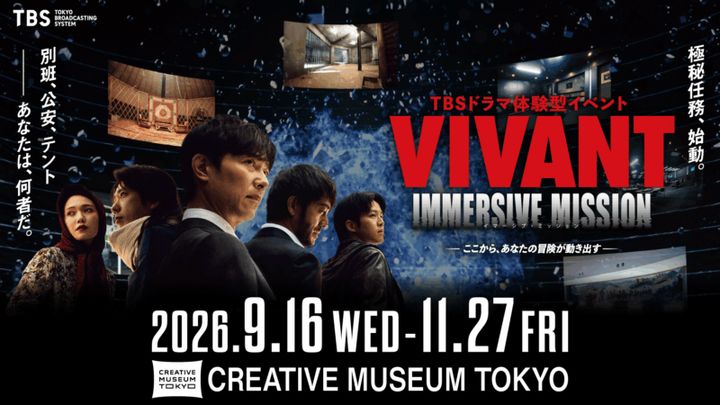 vivant京橋イベント01