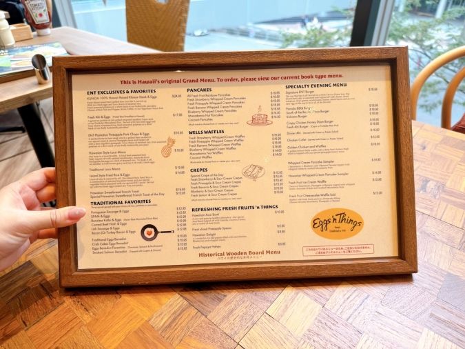 Eggs ’n Things キャナルシティ博多店 ハワイメニュー