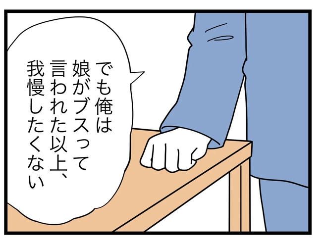 SNSに子供の顔を晒すママ／ツムママ