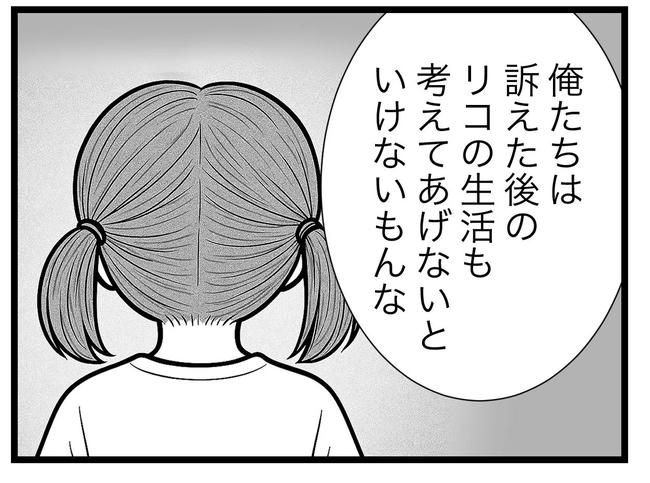 SNSに子供の顔を晒すママ／ツムママ