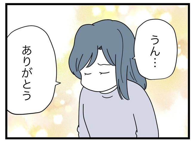 SNSに子供の顔を晒すママ／ツムママ