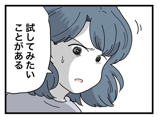 SNSに子供の顔を晒すママ／ツムママ