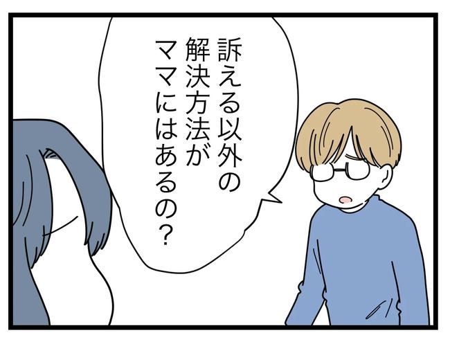 SNSに子供の顔を晒すママ／ツムママ