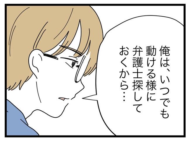 SNSに子供の顔を晒すママ／ツムママ