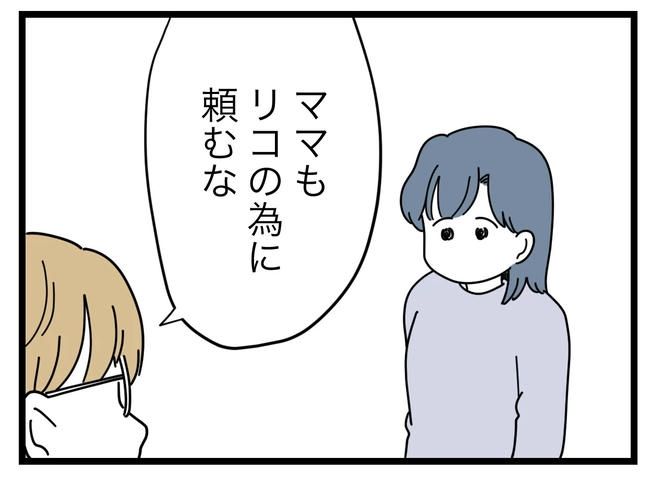 SNSに子供の顔を晒すママ／ツムママ